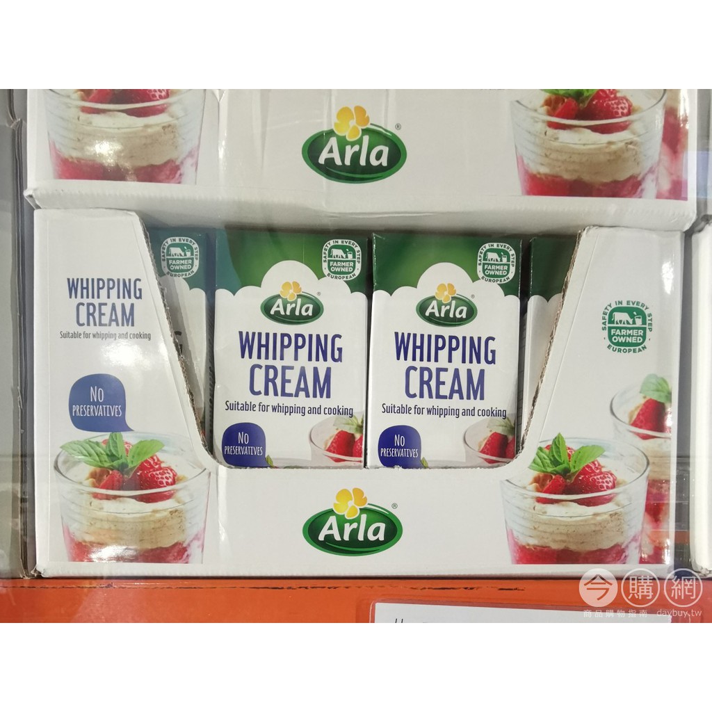 鮮奶油 ARLA 36% WHIPPING CREAM