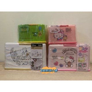 【出清】日本 Skater 口罩盒 兒童口罩收納盒 口罩收納盒 小熊維尼 Hello Kitty