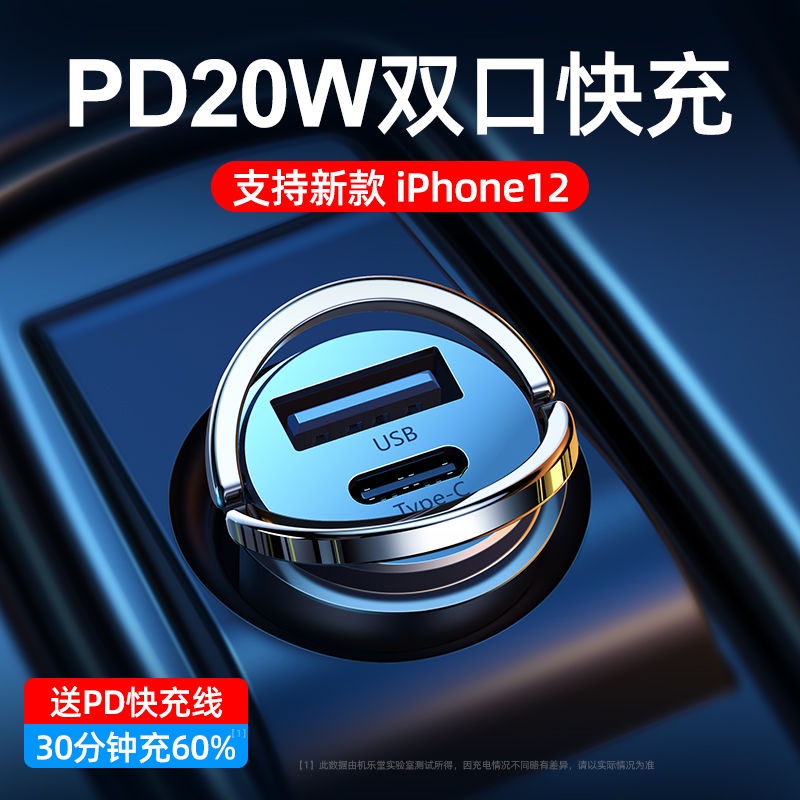 Ggmen機樂堂車載充電器pd快充一拖三車充點煙器12v 24v通用轉換usb接口 蝦皮購物