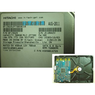 【登豐e倉庫】 F202 Hitachi HDS721050CLA662 500G SATA2 檔案回復 燒晶片 救資料