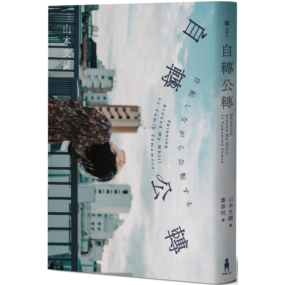 怪談 男と女の物語はいつも怖い 文春文庫 林真理子 著者 安い割引 文春文庫