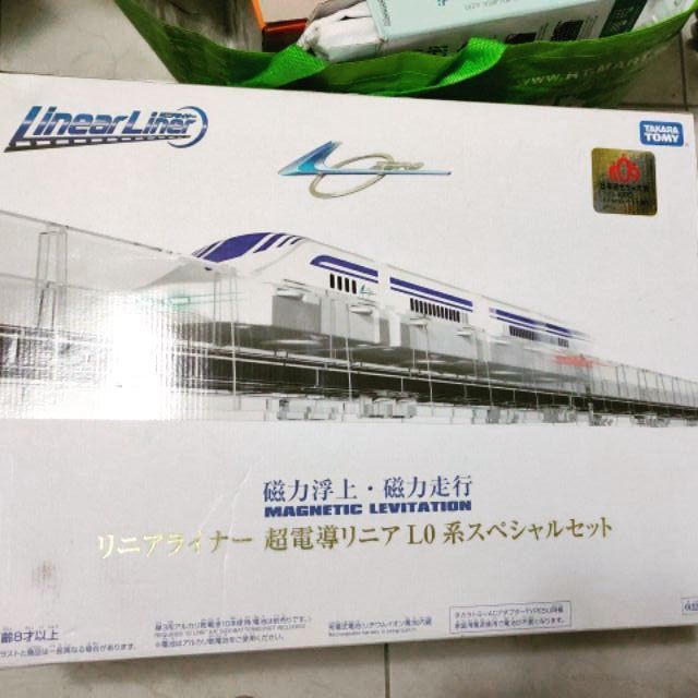 tomy linear liner