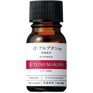 TUNEMAKERS α-熊果素 原液 10ml 美白 化妝水 調理原液 原液美容液