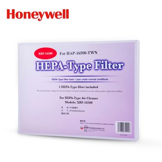 【Honeywell 漢尼威爾 】 HEPA 濾網 XRF-16500 HEPA 適用機型: HAP-16500-TWN