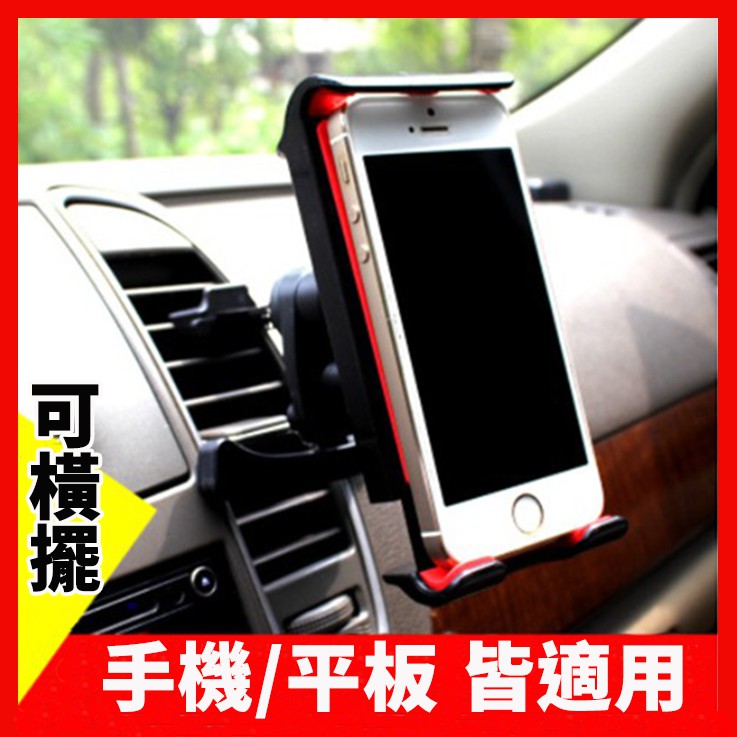 車用平板架 優惠推薦 21年6月 蝦皮購物台灣