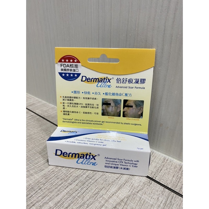 DERMATIX ULTRA 倍舒痕凝膠 7g