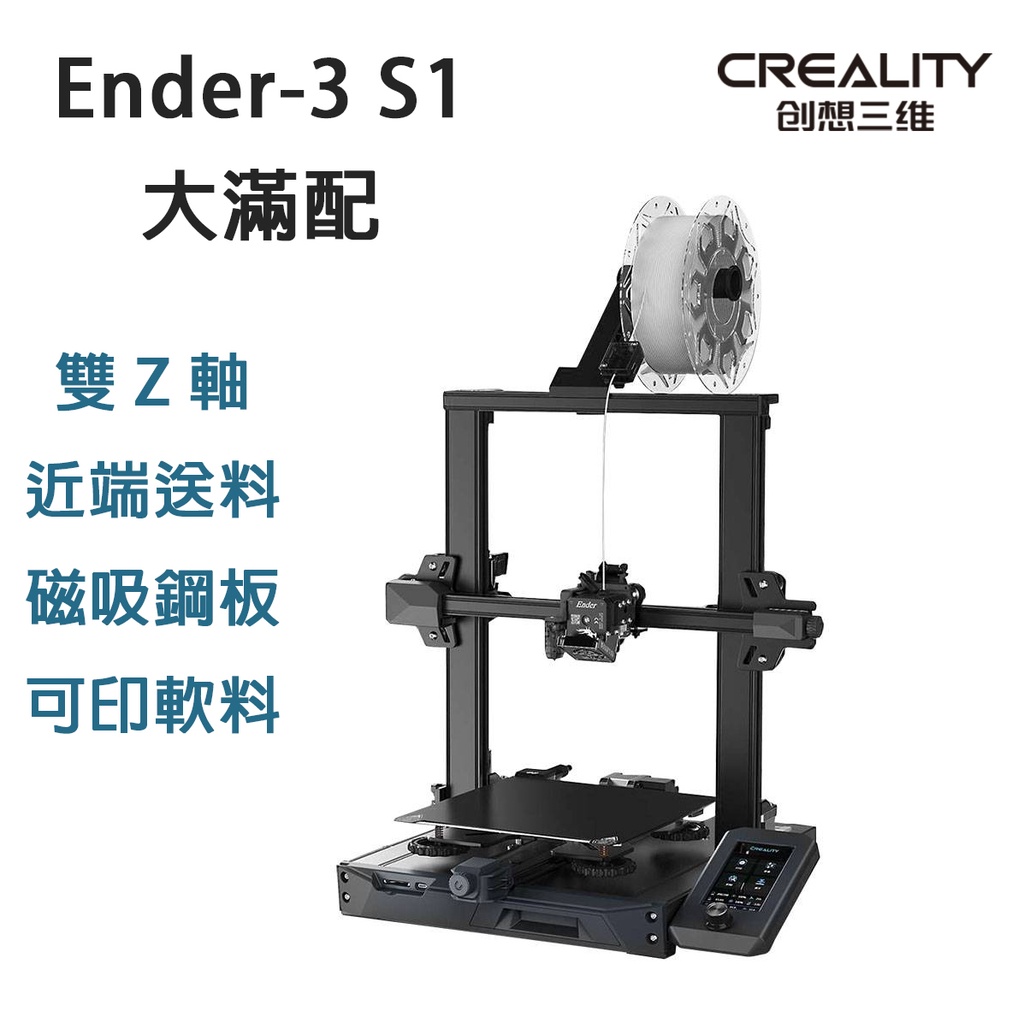 Z軸 優惠推薦 22年1月 蝦皮購物台灣