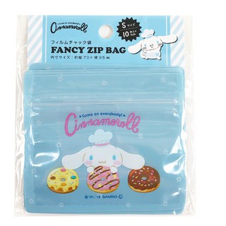 花見雜貨~日本進口 全新正版 cinnamoroll 大耳狗 喜拿狗 10入 夾鏈袋 夾鍊袋 S