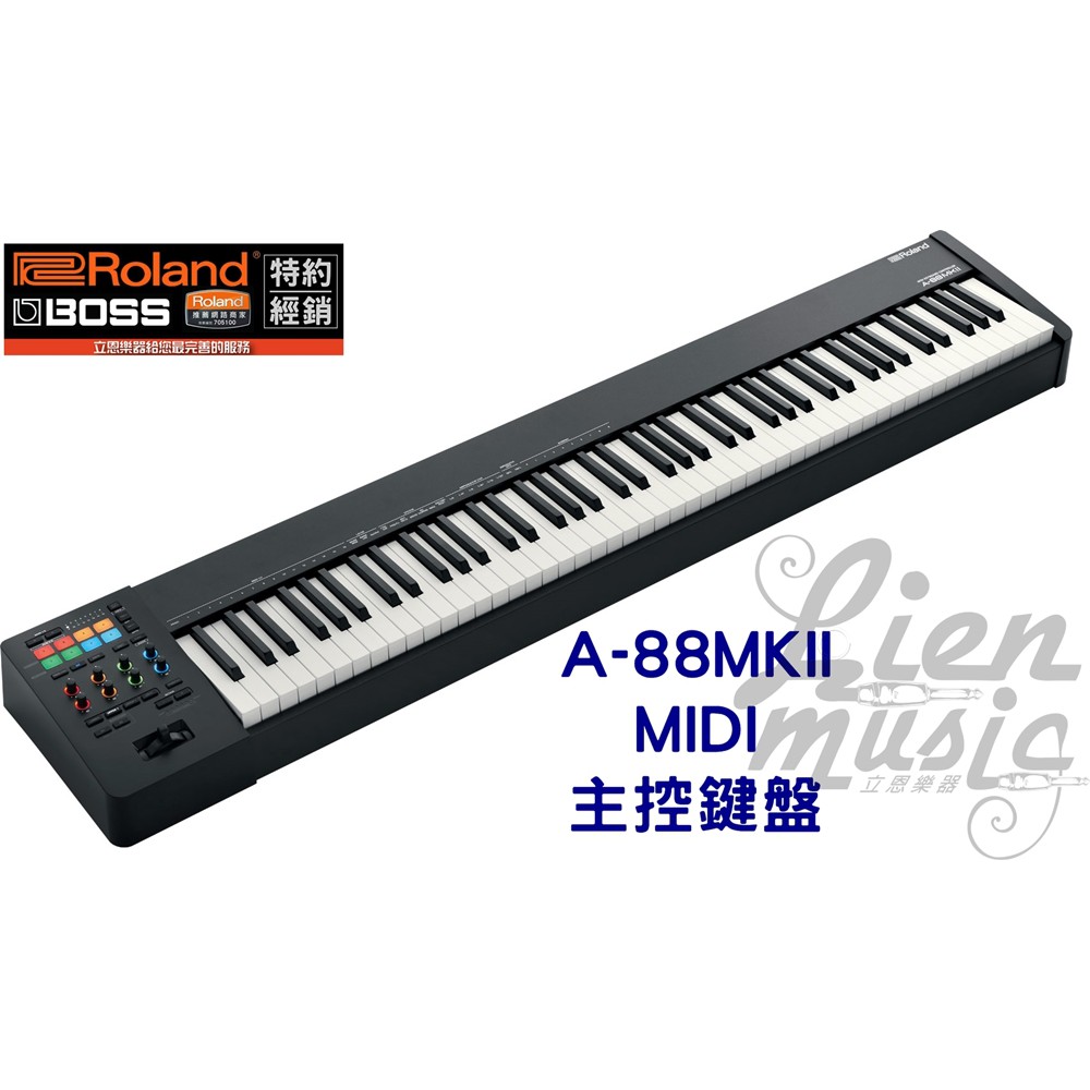 『立恩樂器』MIDI主控鍵盤 ROLAND A88MKII A88MK2 MIDI鍵盤 A-88MKII A-88MK2
