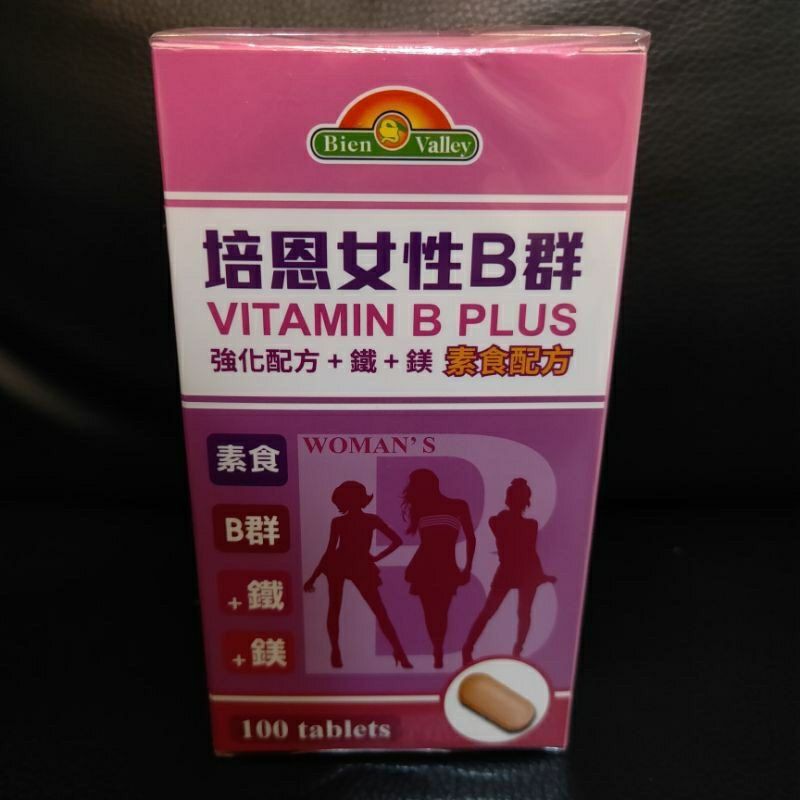 培恩素食女性B群+鐵+鎂100粒