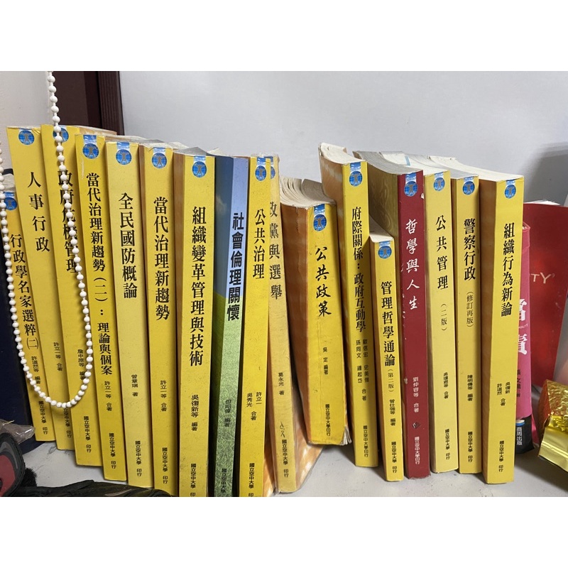 空大二手書的價格推薦 2021年12月 比價比個夠biggo