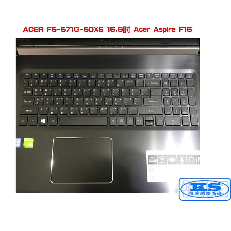 鍵盤膜 可用ACER Aspire F15 F5-571G-50XS F5-572G F5-571G-59E7 ks優品