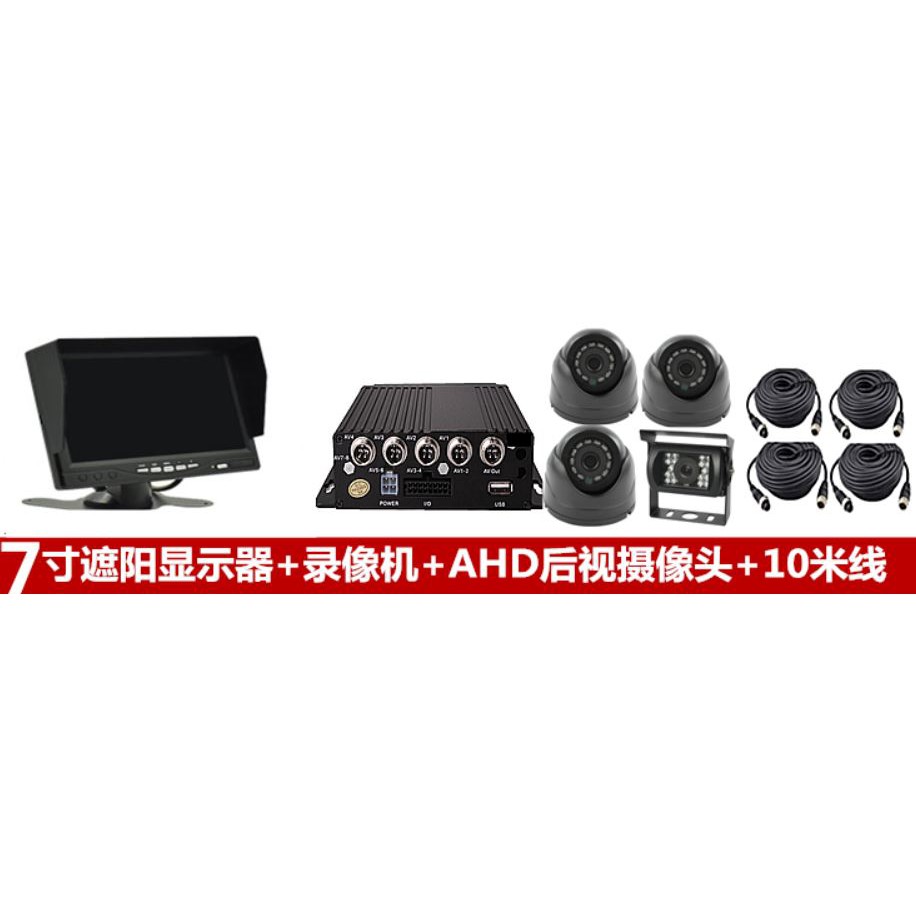 七吋4分割4鏡頭錄影系統驗車必裝航空線組安裝容易 蝦皮購物