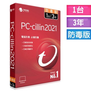 趨勢科技 pc cillin 三年一台標準版 公司貨