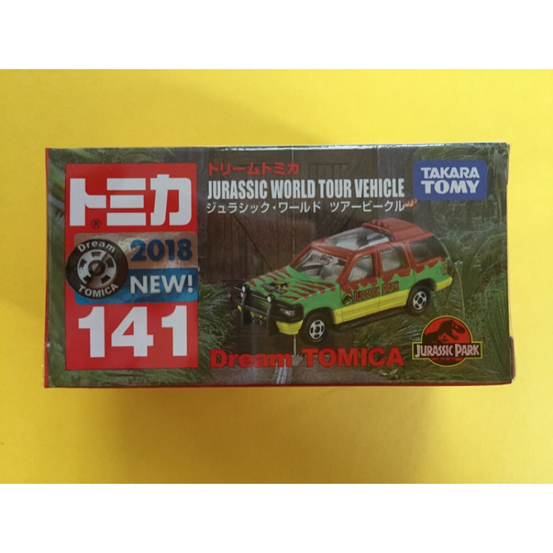 Tomica No.141 JURASSIC WORLD TOUR VEHICLE