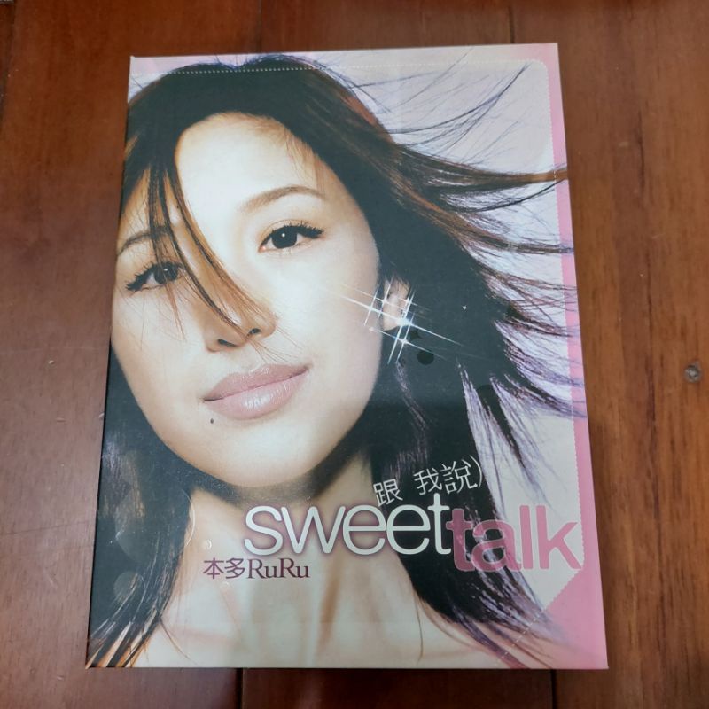 本多Ruru 跟我說Sweet Talk 新歌+精選CD+VCD 美麗心情26(TW