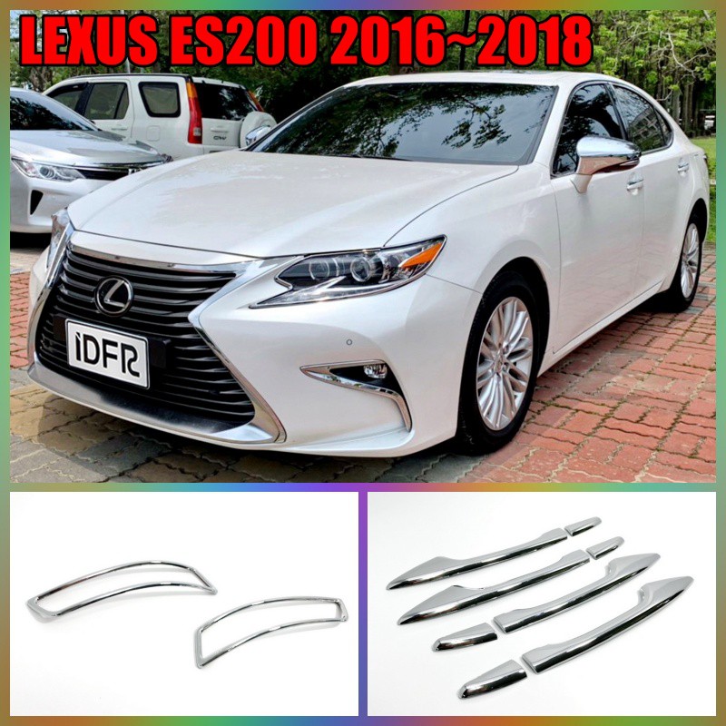 LEXUS 凌志 ES200 2016~2018 系列產品 把手蓋 反光片框 汽車精品 改裝 汽車配件 鍍鉻精品