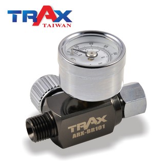 TRAX工具小舖 ARX-BR101 噴槍噴漆槍專用專業調壓閥附壓力表調壓錶 SATA /devilbiss/IWAT
