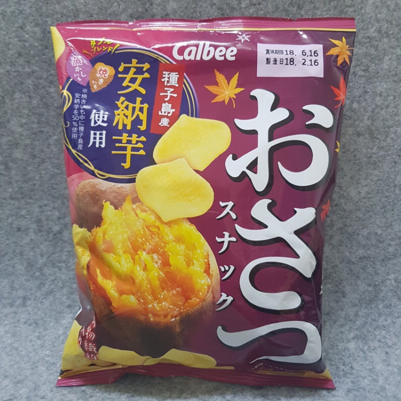 日本現貨 calbee 安納芋 地瓜口味