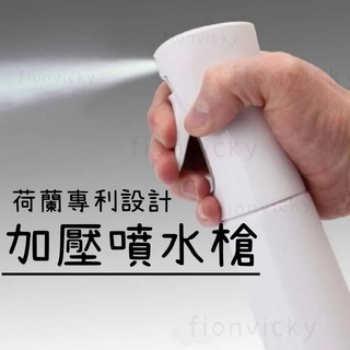🌟 加壓噴水槍 160ml 300ml Water Spray 噴霧瓶 灑水器 穩定 噴瓶 噴灑 理髮師 髮型師 理容院