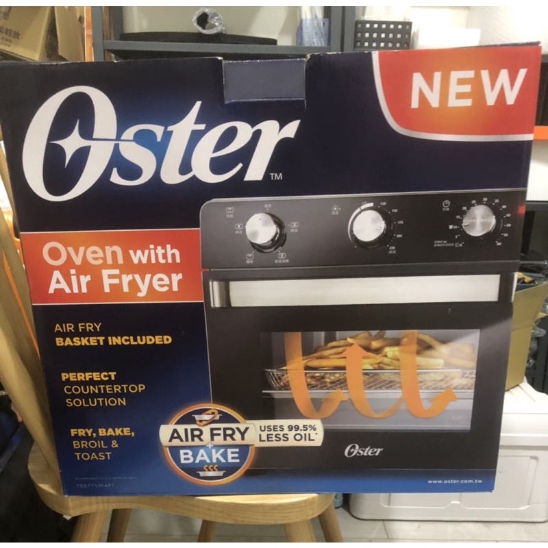 美國OSTER-油切氣炸烤箱 TSSTTVMAF1