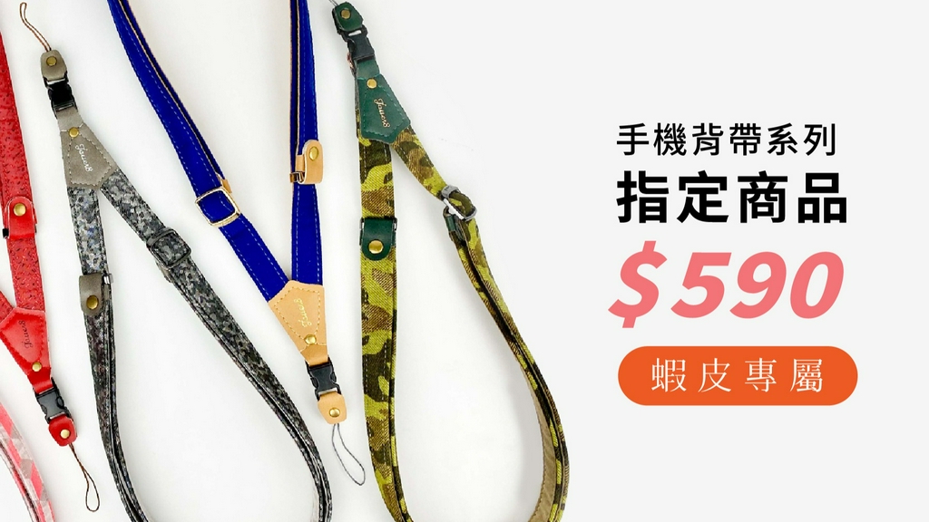 Jouer8 Camera Accessories, 線上商店 蝦皮購物