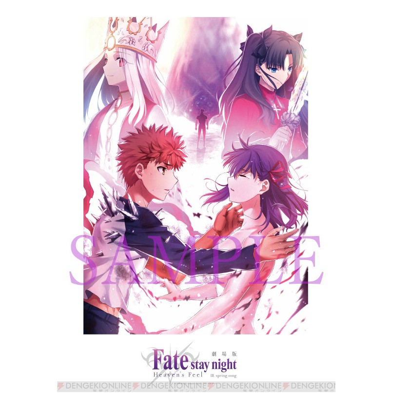 Heaven S Feel 特典的價格推薦 21年2月 比價比個夠biggo