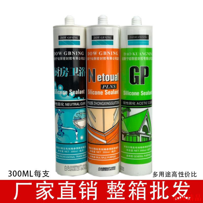 玻璃膠白色 Ptt Dcard討論與高評價網拍商品 21年9月 飛比價格