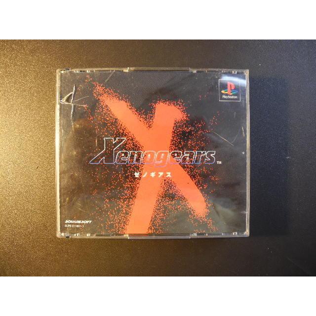 815│Xenogears 異域神兵│Play Station│編號:G3