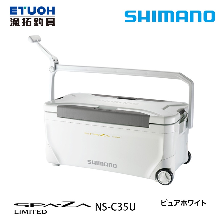 SHIMANO NS-C35U #35L [漁拓釣具] [硬式冰箱]