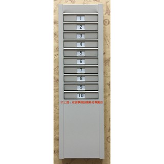 上堤┐(一組10人份) JM S-300 U3打卡鐘卡架.鐵製打卡架-適用各廠牌六欄位大卡片.卡片架.出勤卡架.考勤卡架
