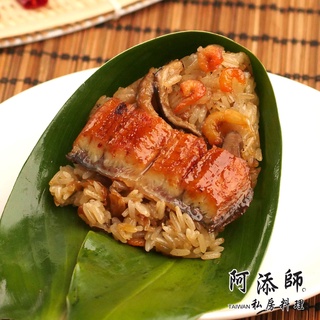 【阿添師】經典蒲燒鰻魚粽10顆組(110g/顆)