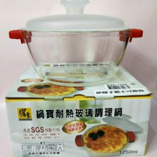 鍋寶耐熱可微波玻璃調理鍋