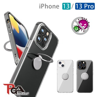 【日本PGA】iPhone 13/13 Pro 透明抗菌 可站立 指環 雙料手機殼-銀色