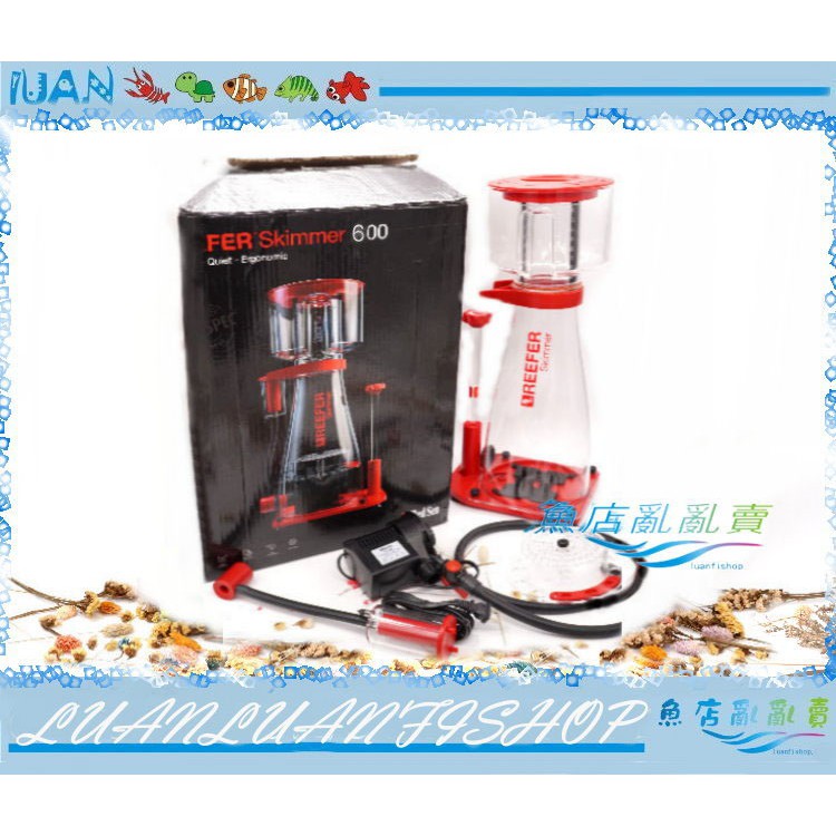 【魚店亂亂賣】紅海PSK1000蛋白機600過濾器Red Sea海水蛋分REEFER Skimmer R50506