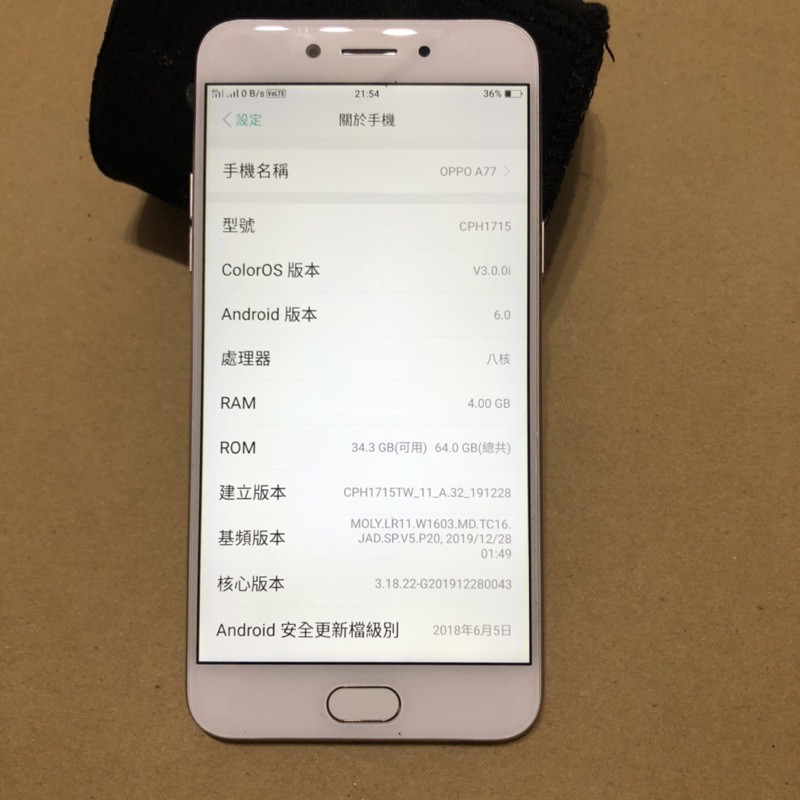 Oppo 7 二手的價格推薦 21年3月 比價比個夠biggo
