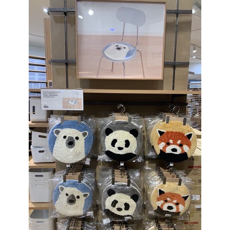 現貨 木棉坐墊 MUJI 無印良品 椅墊 座墊 限量 熊貓 北極熊 兒童 抱枕 靠墊 全新品