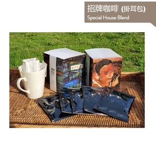 📣 本賣場由蝦皮代開電子發票 【綜合咖啡(掛耳包)】蔡李陸咖