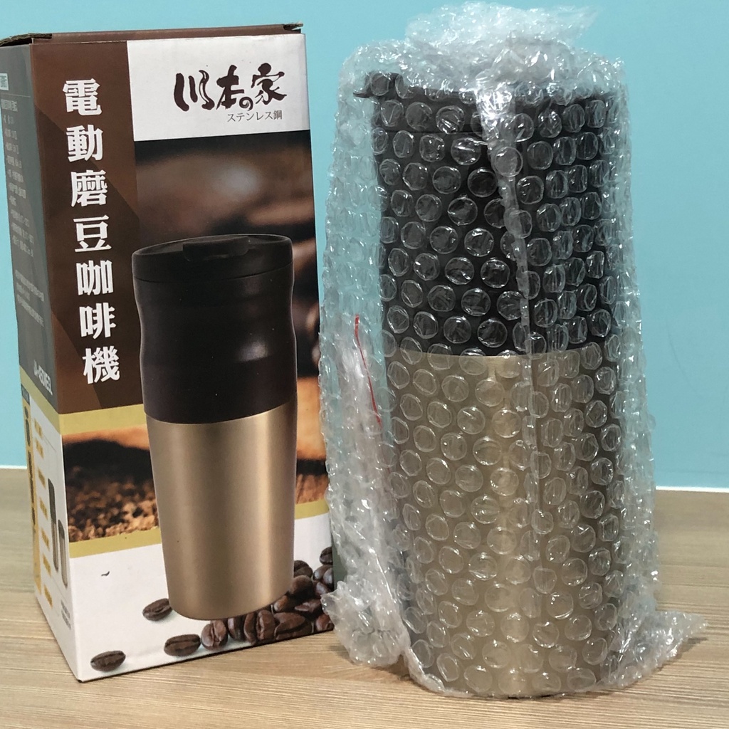 川本家電動觸控磨豆咖啡機JA-W450(可攜式)