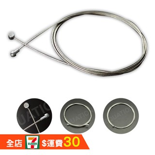 台灣製 24 不鏽鋼煞車線變速線剎車線公路車煞車線淑女車童車登山車煞車線不鏽鋼變速線 蝦皮購物
