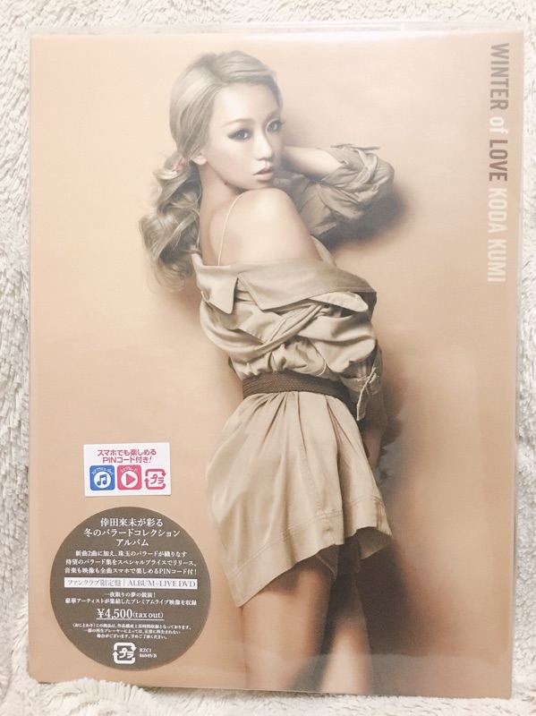 倖田來未winter Of Love Cd Dvd スマプラ 日本進口版 蝦皮購物