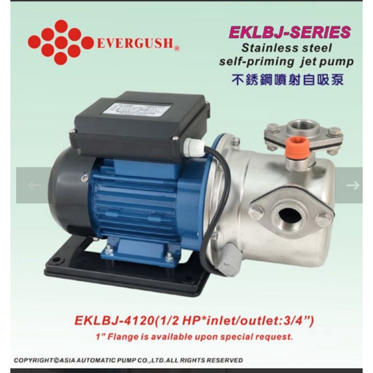 九如牌  EKLBJ型 不鏽鋼噴射自吸泵(1/2 HP EKLBJ 4120) 抽水機（1筆訂單限1台）