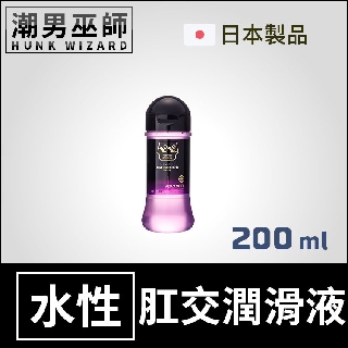 潮男巫師- PEPEE 肛交專用 特潤持久潤滑液 200 ml | 持續潤滑性愛抽插 水基水溶性 日本 A-one ペペ