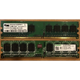 【二手】桌機 記憶體 茂德(ProMOS)、KINGMAX 皆為512MB DDR2-667MHz