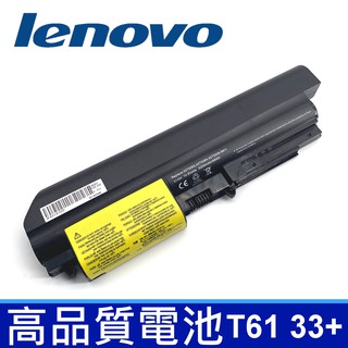 LENOVO T61 6芯 . 規格 電池 Thinkpad T400 R400 R500 SL400 SL500