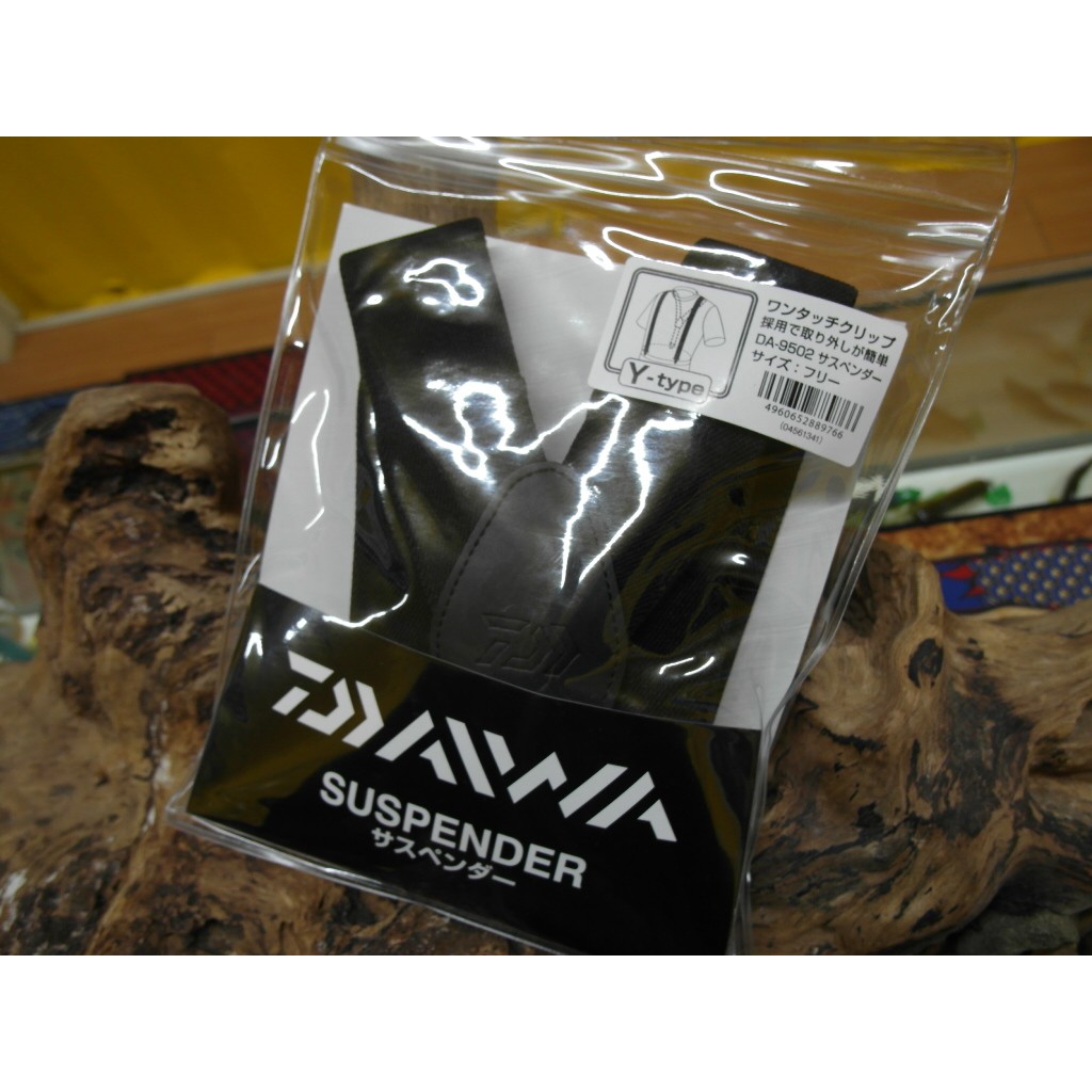 [聚鰤] DAIWA DA-9502 吊帶、溪釣、涉水褲、塑膠夾頭、快速扣一鍵式夾片、