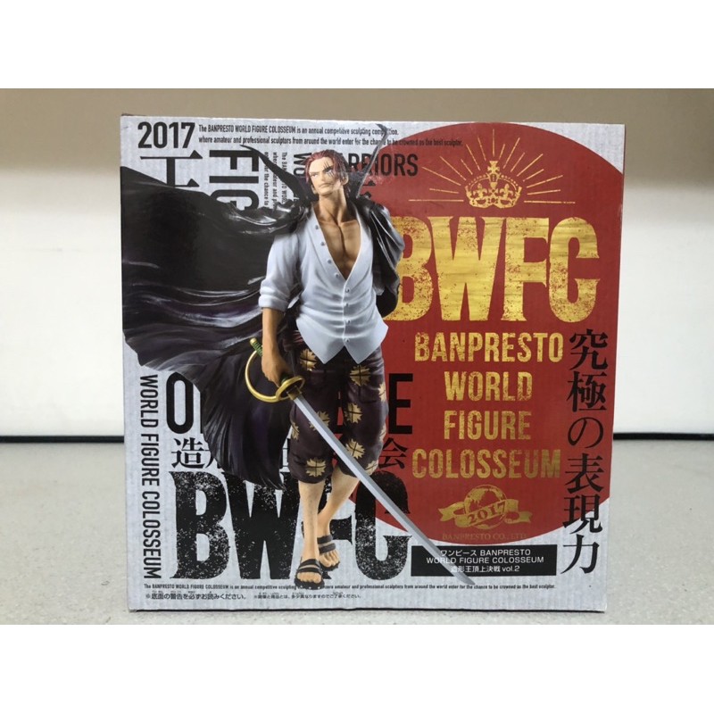 BWFC 紅髮 海賊王 白證 代理 世界大賽 造型王 頂上決戰 Vol.2 紅髮 傑克