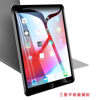 9H鋼化膜 平板 保護貼 保護膜 Samsung Tab S7+ S6 S5 432 Tab A E Tab 234