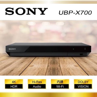 公司貨【SONY 索尼】4K 藍光播放器(UBP-X700)記憶卡/USB/AUX藍光無線搖控WIFI傳輸播放