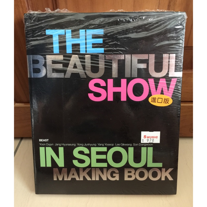 BEAST The Beautiful Show In Seoul Making Book